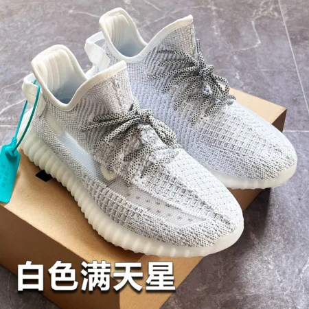 Coconut Shoes 350 Full Sky Star Men's and women's Shoes 2025 New Summer breathable mesh sneakers and casual running shoes